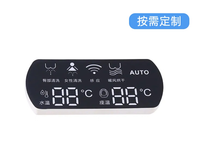 高亮智能马桶LED数码管-扬虹光电 
