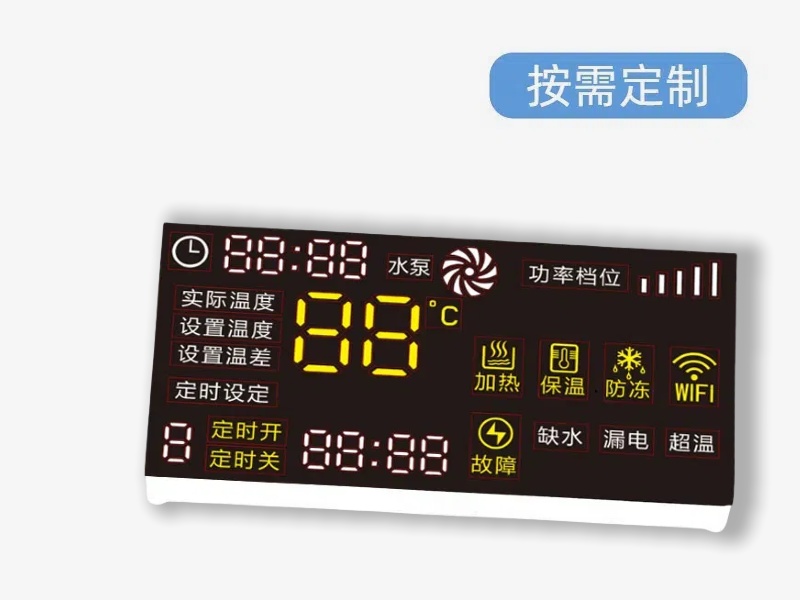 智能水泵数码管LED显示屏-扬虹光电 